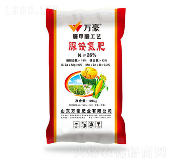 26%脲銨氮肥-萬(wàn)豪