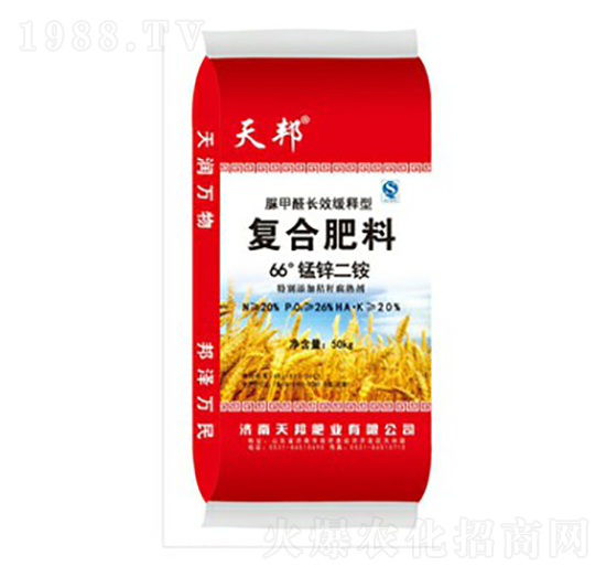 66度錳鋅二銨-天邦-萬豪