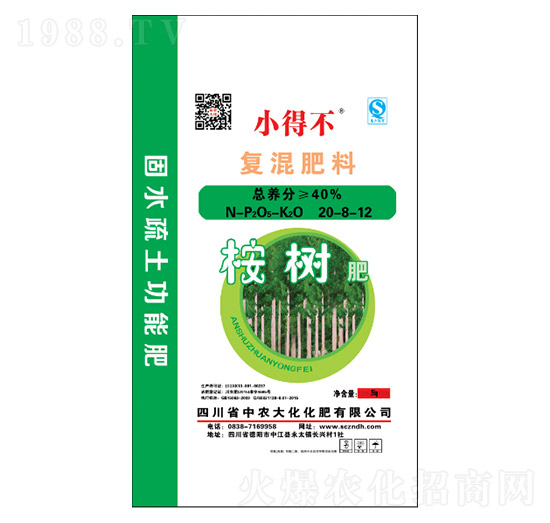 ����(f��)�����20-8-12-���r(n��ng)��