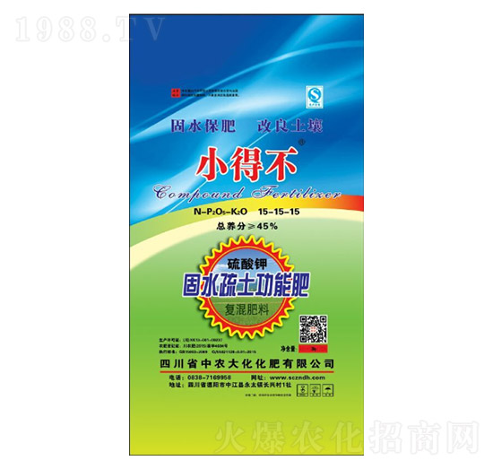 ��ˮ�������ܷ�15-15-15-���r(n��ng)��