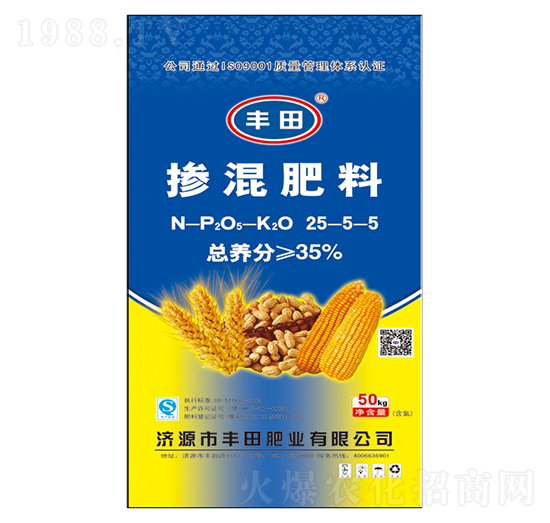 氯基摻混肥料25-5-5-豐田肥業(yè)