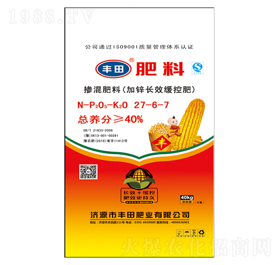 加鋅長(zhǎng)效緩控?fù)交旆柿?7-6-7-豐田肥業(yè)