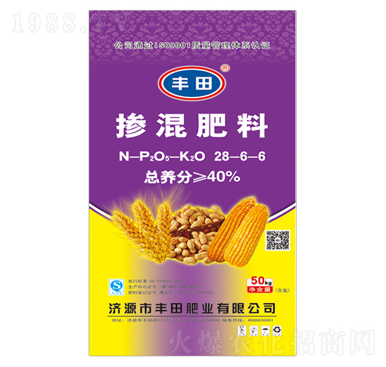 50kg氯基摻混肥料28-6-6-豐田肥業(yè)