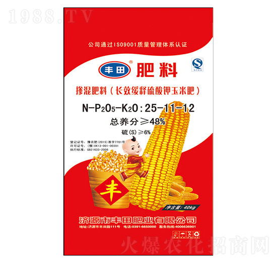 長(zhǎng)效緩釋硫酸鉀玉米專用摻混肥料25-11-12-豐田肥業(yè)