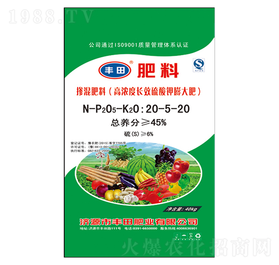高濃度長效硫酸鉀膨大摻混肥料20-5-20-豐田肥業(yè)