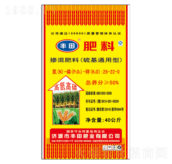 硫基通用型摻混肥料28-22-0-豐田肥業(yè)