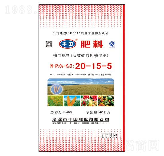 長效硫酸鉀摻混肥料20-15-5-豐田肥業(yè)