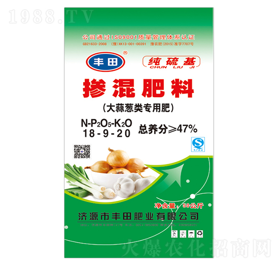 大蒜蔥類專用摻混肥料18-9-20-豐田肥業(yè)