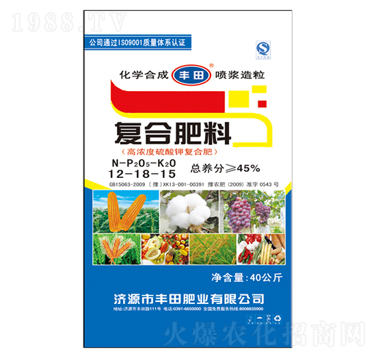 40kg高濃度硫酸鉀復(fù)合肥料12-18-15-豐田肥業(yè)
