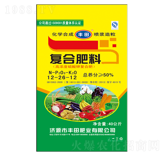 高濃度硫酸鉀復(fù)合肥料12-26-12-豐田肥業(yè)