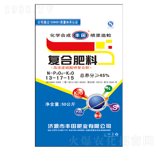 高濃度硫酸鉀復(fù)合肥料13-17-15（縮二脲）-豐田肥業(yè)