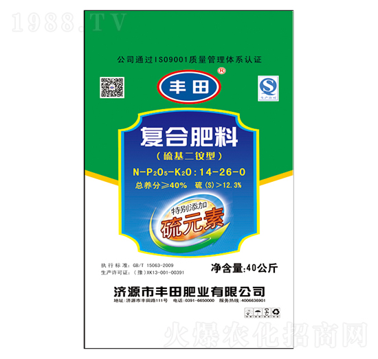 硫基二銨型復(fù)合肥料14-26-0-豐田肥業(yè)