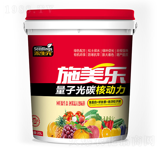 量子光碳核動(dòng)力-施美樂-禾生元-旺潤農(nóng)業(yè)