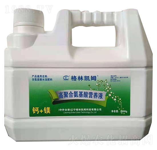 高聚合氨基酸營(yíng)養(yǎng)液-格林凱姆