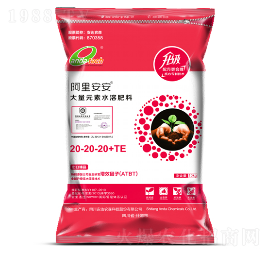 ����Ԫ��ˮ�ܷ���20-20-20+TE-���ﰲ��-���_�rɭ