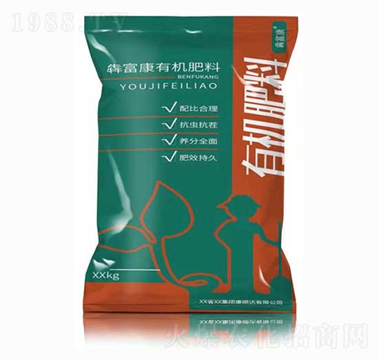 犇富康有機(jī)肥-康順達(dá)農(nóng)業(yè)