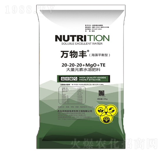 海藻平衡型大量元素水溶肥料20-20-20+MgO+TE-萬物豐-方護(hù)