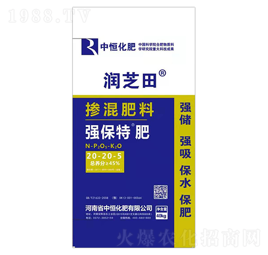 �������20-20-5 ������ ��֥�� �к㻯��