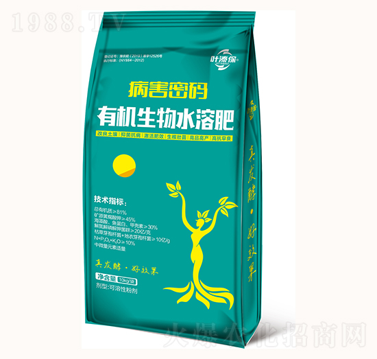 有機生物水溶肥-病害密碼-葉溙肥業(yè)