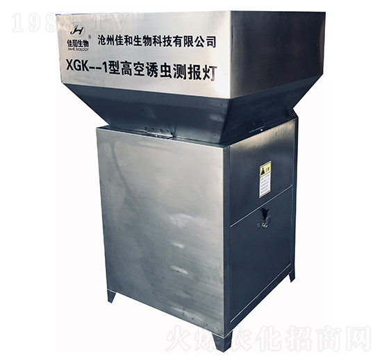 XGK--1型高空誘蟲測報燈 佳和