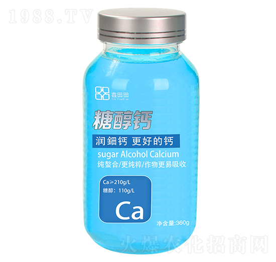 糖醇鈣 鑫田田