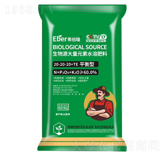 ����Դ����Ԫ��ˮ�ܷ���20-20-20+TE ���r(n��ng)�߿�