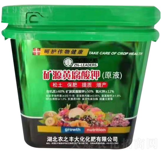 �VԴ�S�����ԭҺ �r(n��ng)֮�S��