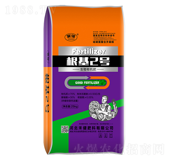生物有機(jī)肥 根基2號(hào) 禾健