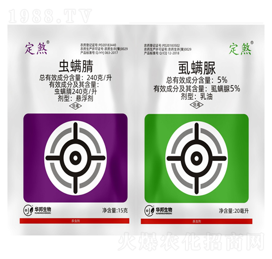 240克每升蟲(chóng)螨腈+5%虱螨脲-定煞-豐收樂(lè)