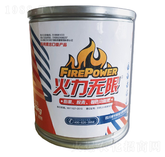 �����o��Ó�����������ɫ���ܷ�0-40-50+HA+MgO+TE �����o�� ��󷼌�