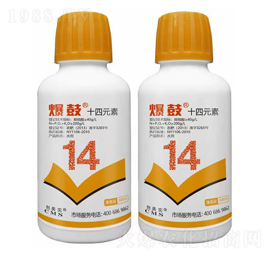 十四元素-爆鼓-創(chuàng)美實(shí)