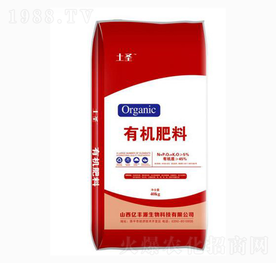 有機(jī)肥料-土圣-億豐源