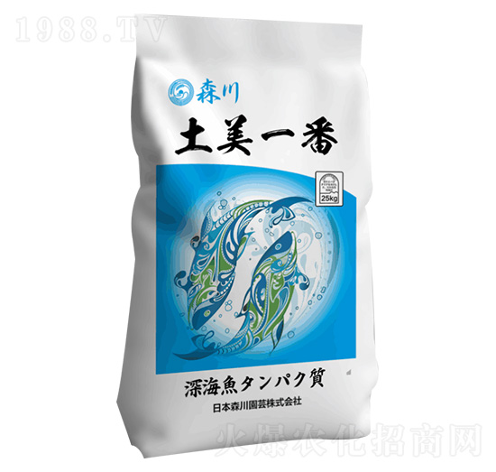 土美一番-森川-深農科技