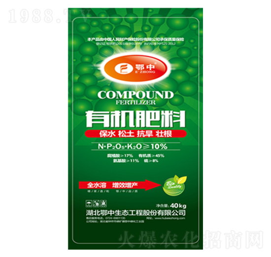 鄂中有機肥料-鄂中生態(tài)