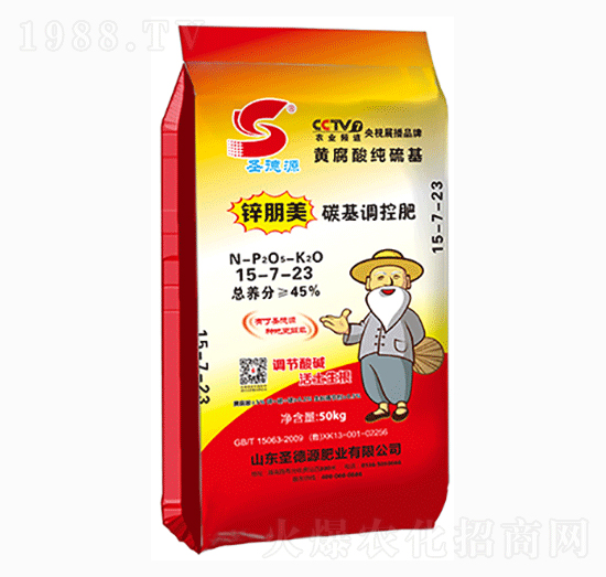 �\����̼���{�ط�15-7-23-ʥ��Դ