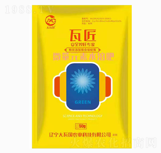 微量元素水溶肥-瓦匠-大瓦國農業(yè)