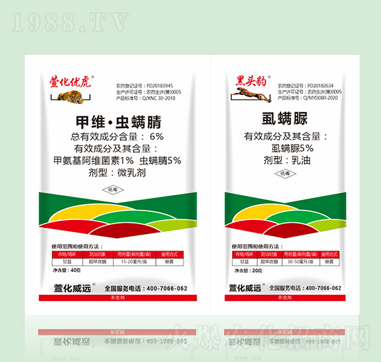 6%甲維·蟲(chóng)螨腈+5%虱螨脲-萱化優(yōu)虎+黑頭豹-萱化威遠(yuǎn)