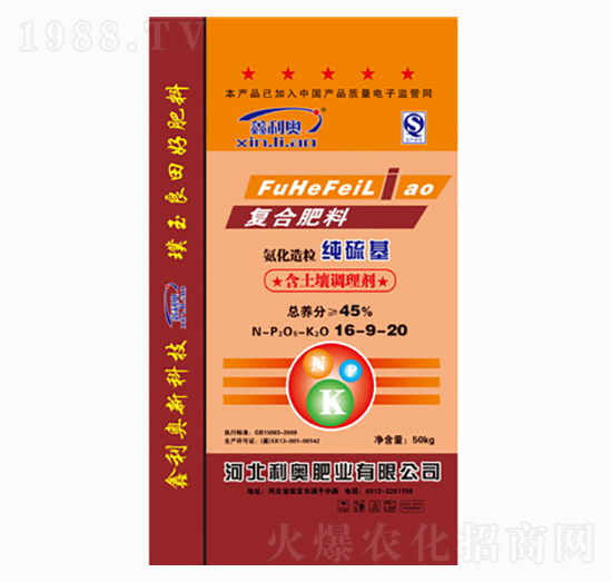 純硫基復(fù)合肥料16-9-20-利奧