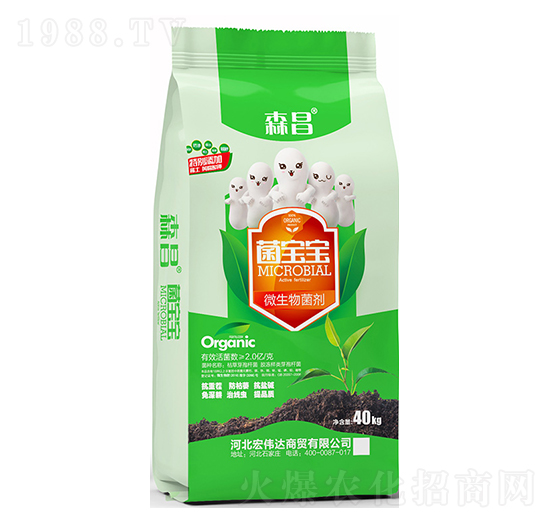 微生物菌劑-菌寶寶-森昌-宏偉達