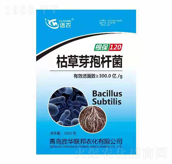 枯草芽孢桿菌-根保120-勝華聯(lián)邦