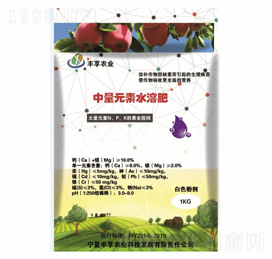 中量元素水溶肥-豐享農(nóng)業(yè)