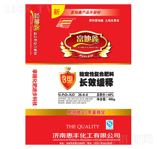 �LЧ��ጷ�(w��n)���ԏͺϷ�26-6-8-���S����