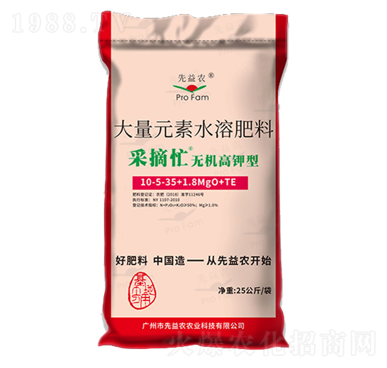 �o(w��)�C(j��)����ʹ���Ԫ��ˮ�ܷ���10-5-35+1.8MgO+TE-��ժæ-�����r(n��ng)