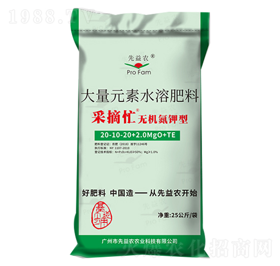 �o�C(j��)����ʹ���Ԫ��ˮ�ܷ���20-10-20+2.0MgO+TE-�����r(n��ng)
