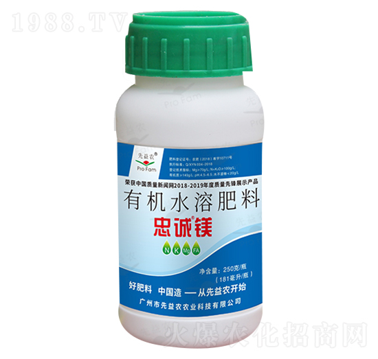 有機(jī)水溶肥料-忠誠鎂-先益農(nóng)