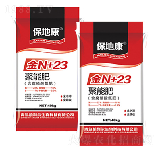 聚能肥-保地康-凱利爾