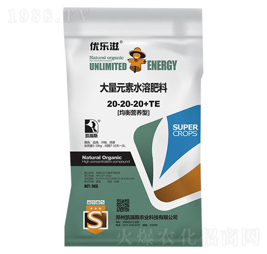 ����I(y��ng)�B(y��ng)�ʹ���Ԫ��ˮ�ܷ�20-20-20+TE-��(y��u)��(l��)��-�P��˹
