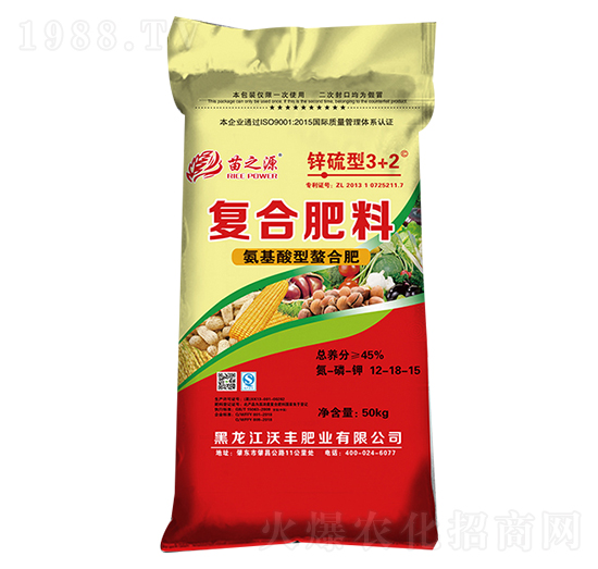 50kg氨基酸型復合肥料12-18-15-苗之源-沃豐肥業(yè)