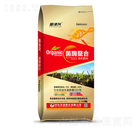 菌酶螯合有機(jī)肥料-金澤興-澤盛肥業(yè)