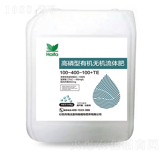 高磷型有機(jī)無(wú)機(jī)流體肥100-400-100+TE-海法蓋特施